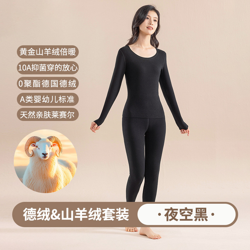 밤하늘 블랙 [세트]