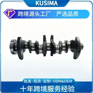 High-performance crankshaft for BMW N20B20 N26B20 2.0L gasoline engines, part number 11217640165