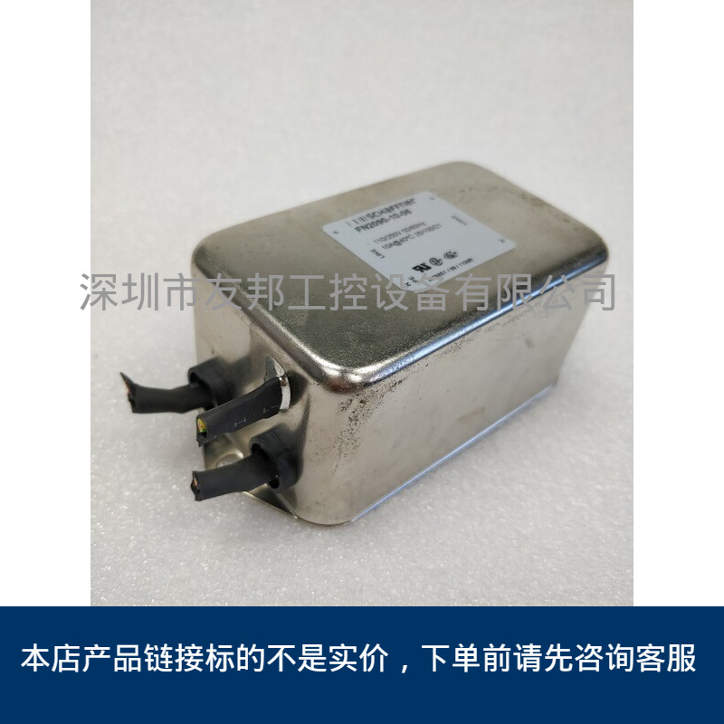 Schaffner FN2090-10-06 FN2090-20-06 电源线滤波器 原装