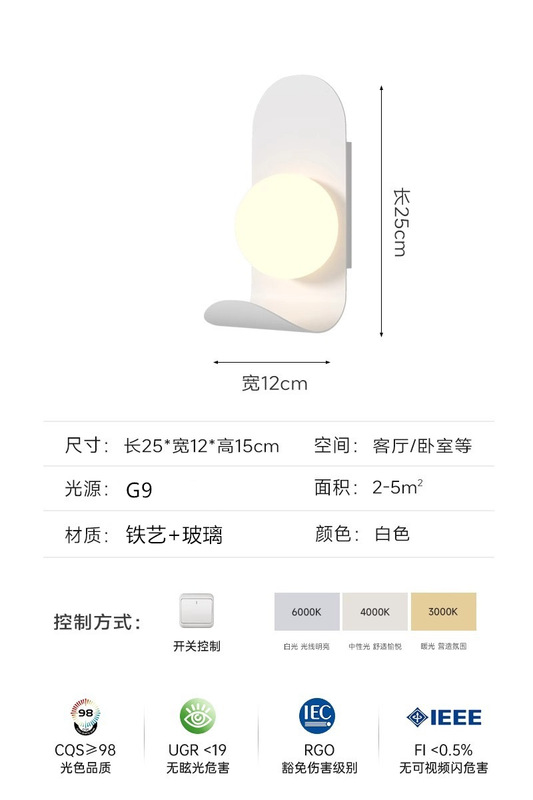 北欧卧室床头壁灯现代简约客厅装饰背景墙挂灯楼梯灯走廊过道壁灯|undefined