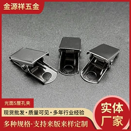长尾夹装订夹;服饰箱包五金;办公文教五金