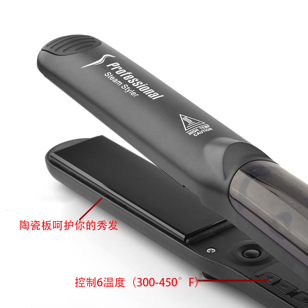 电夹板直发卷发两用
