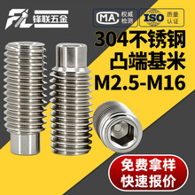 304���P�͹�˃����Ǿo����ᔟo�^�C��픽zֹ���ݽzm8m10m12