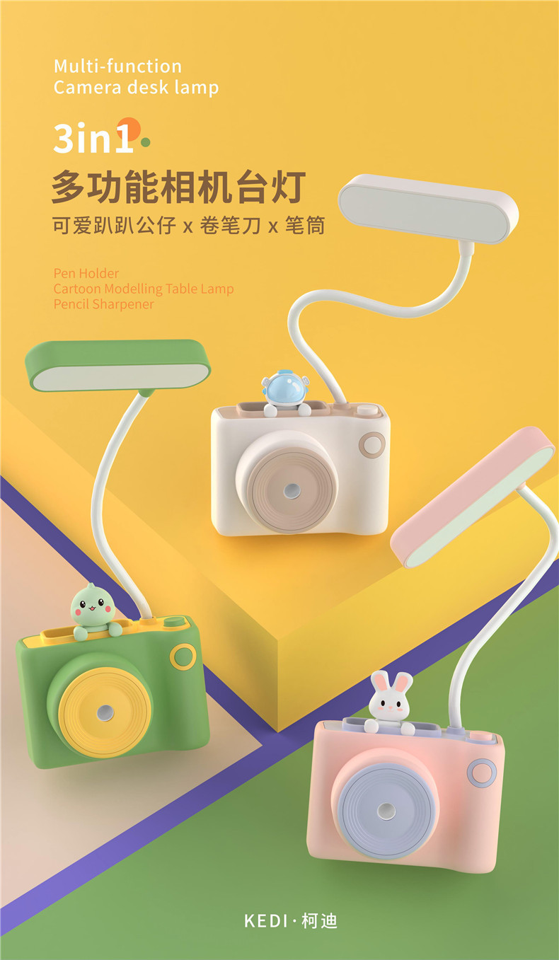 相机台灯详情页_01.jpg