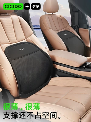 Cushion Driver's Seat Waist Waist support