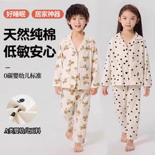 ��ͯ˯���¿ͨ�D����Ůͯ�Ҿӷ��_������������ѝͯ�b�ɼ���