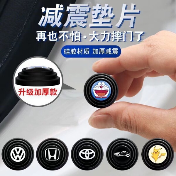 Door shockproof silicone pad wholesale self-adhesive black elastic…