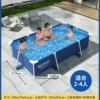 Bestway length 259*170*height 61cm bracket pool
