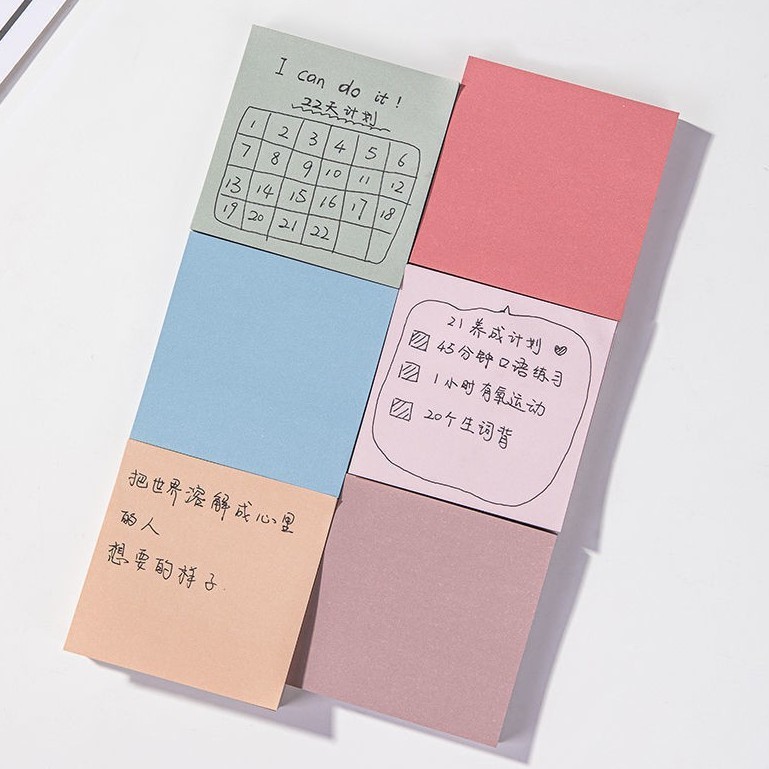 莫兰迪色系便利贴n次贴ins简约彩色可撕便签本学生留言记事索引贴|undefined
