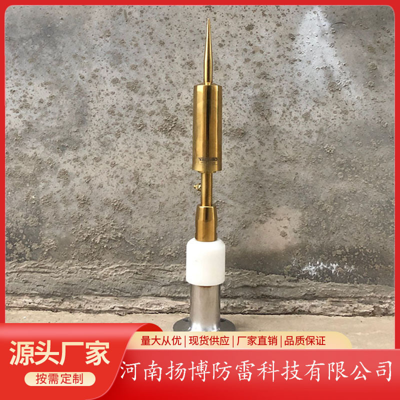 烟囱钛合金避雷针 烟筒避雷针 防 腐防高温提前放电避雷针