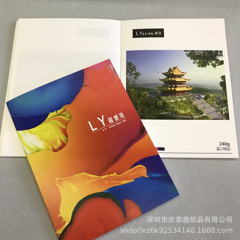 订用做通用包装产品宣传画册 批量生产圆圈牛皮纸自制品牌广告册