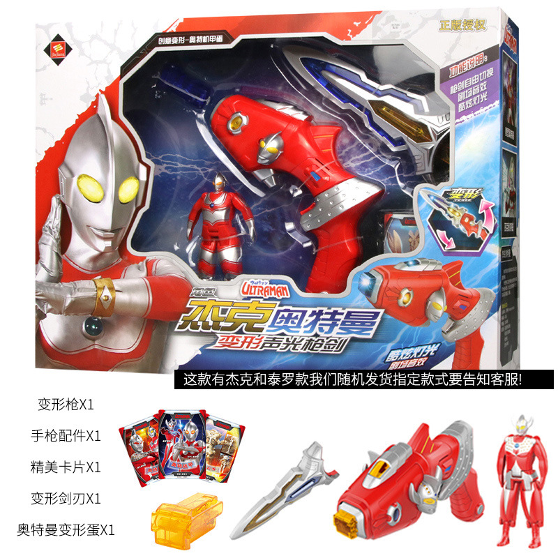 Tero Ultraman suave muñeca de goma hecha a mano de los niños multi-articulación móvil muñeca juguete genuino niño regalo de cumpleaños