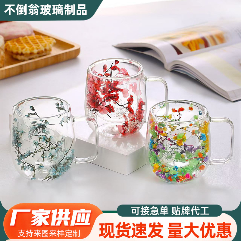 真花双层玻璃杯高硼硅玻璃茶杯带把双层真花杯永生花咖啡杯子