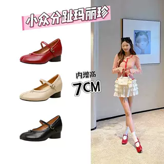 复古分趾浅口玛丽珍单鞋女2026秋季新款内增高一字带粗跟芭蕾舞鞋