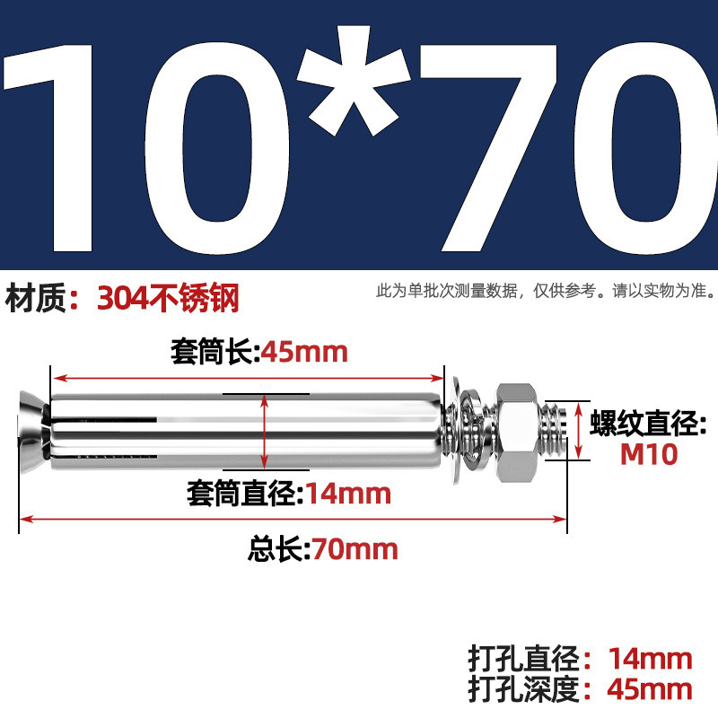 GB304 perno de tornillo de expansión de acero inoxidable alargado estirado 8 mm perno de tubo de expansión exterior M6M8M10M20