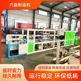 土壤耕整机械;工程建筑机械;畜牧养殖机械