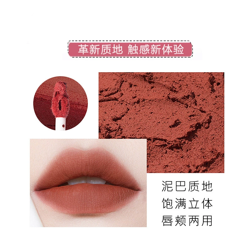 [MARYS ELLEAY女主柔雾唇颊两用唇泥丝绒哑光浓郁显色自然唇泥批发]