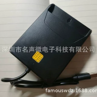 开发SIM卡读卡器方案PCBA USB接口 免驱兼容电脑平板手机