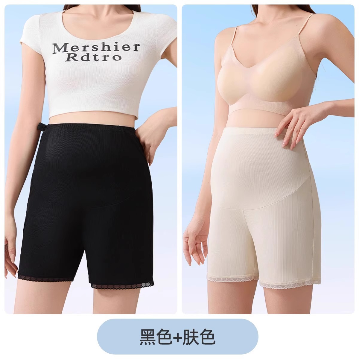 [2개입] 블랙 + 스킨 컬러 - (하이웨이스트 스타일)