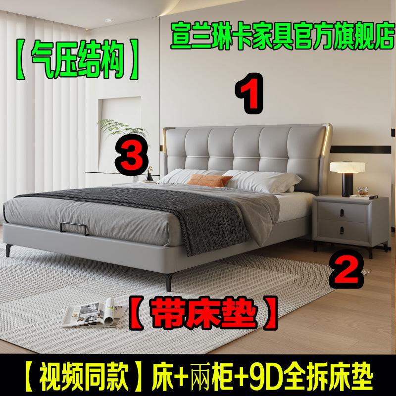 Cama de cuero auténtico, lujo ligero, 1.8 camas dobles, cama principal moderna, aproximadamente 1.5 camas.