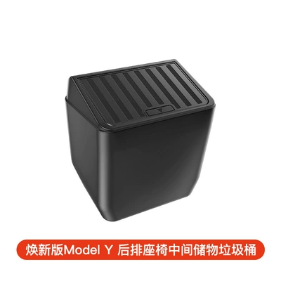 box storage box car trash – Car storage bag/box - renewed-version-of-model-y-rear-storage-trash-can