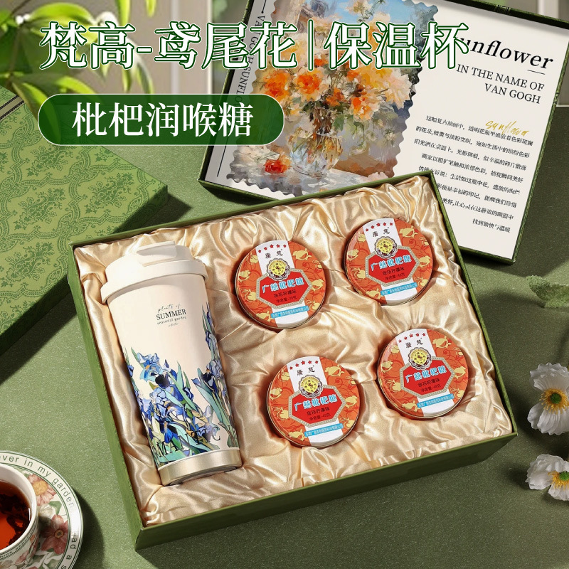 教师节礼物2025新款送男女老师班主任感恩高档实用水杯礼盒谢师礼|undefined