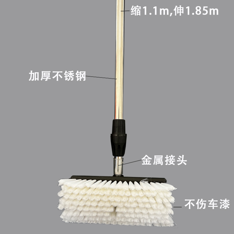 화이트 [세차 브러시 헤드 + 금속 헤드 두껍게 된 스테인레스 스틸 텔레스코픽 로드]