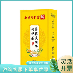 �Ͼ�ͬ��������Ǭ���ջ��Q������轲裨4g*40����160g  ��Ʒ朽�