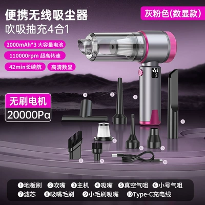 Tozsoranlar Blowing, Suction, Pumping, and Charging Functions, Digital Display - 150-brushless-digital-display-20000pa-blowing-suction-and-charging-one-button-dust-removal-filter-element-metal-steel-mesh-2000mah3-grey-pink