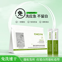 CHICIYN�������B��ϴϴ�l¶ ���ɿ��̓�ˬ������ˮϴ�lˮ��������