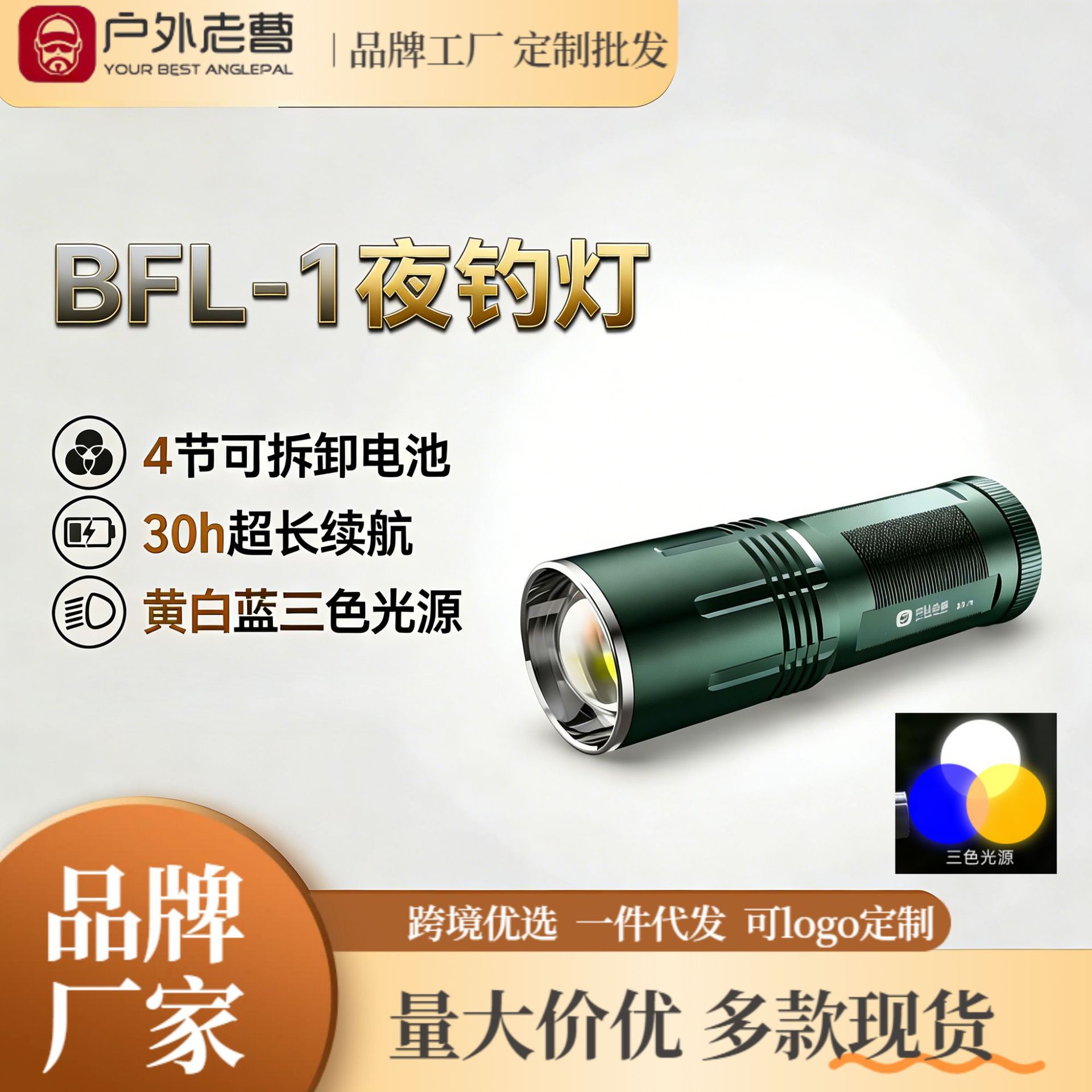 High-Power Laser Cannon Night Fishing Light, Fishing Lighting, Dimmable Light, Blue, White, Yellow Light, Strong Light Source