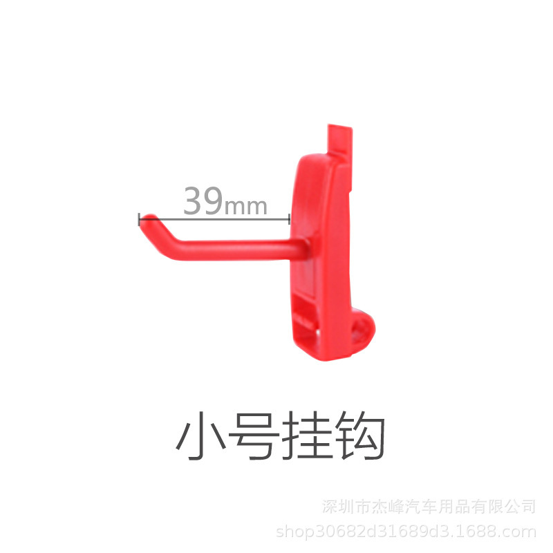 스몰 사이즈 후크