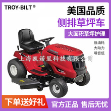 �����������Tʽ��ƺ܇ MTDؐ��20�R��42����܇ TROY-BILT���ݙC