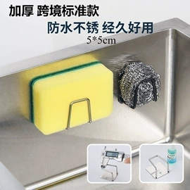 衣钩/挂钩;拖把架;厨卫挂钩