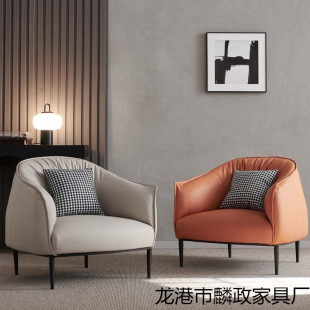 Comfortable package feeling Nordic single sofa light luxury hotel bedroom small apartment living room balcony leisure negotiation lazy