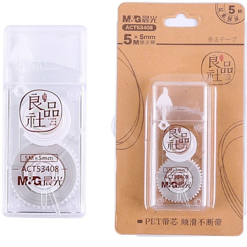 朝光文房具20M修正帯良品社学生涂り替え帯PET帯芯绝えず帯大容量ACT52312|undefined