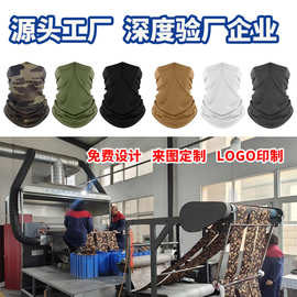 厂家定制无缝围脖印图片logo源头厂家户外魔术头巾印文字