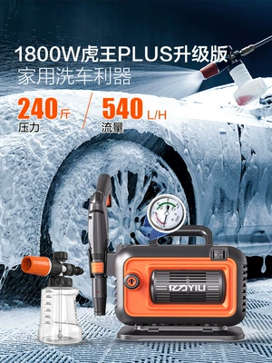 Portable car washer — Water Pump
