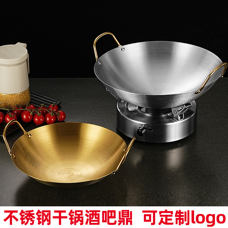 Stainless Steel Dry Pot Bar Tripod Thickened Uncoated Round Bottom Small Hot Pot Commercial Non-Stick Pot Commercial Restaurant Pot