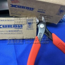 �����M��XURON��s���Q 2175���y����錚���C���ֹ��Q