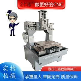 数控机床;钻床;电动雕刻机