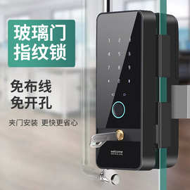 办公室免开孔玻璃门智能指纹锁玻璃门密码锁卫生间门锁小锁