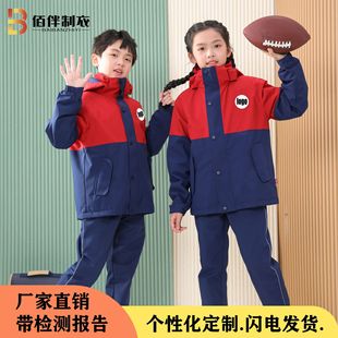 School uniform assault clothing student winter three-piece set student academic style suit