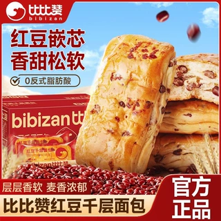 比比赞红豆千层面包整箱早餐手撕面包糕点懒人速食零食小吃整箱批