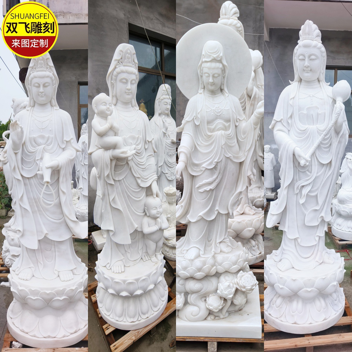 大型石雕观音菩萨坐像送子观音汉白玉释迦摩尼站佛像寺庙供奉定制