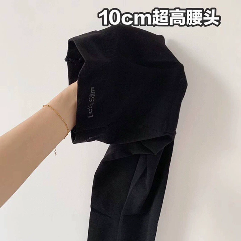 It's second ~ Korean 200D pressure thin leg socks autumn BI Bi -legged pantyhose