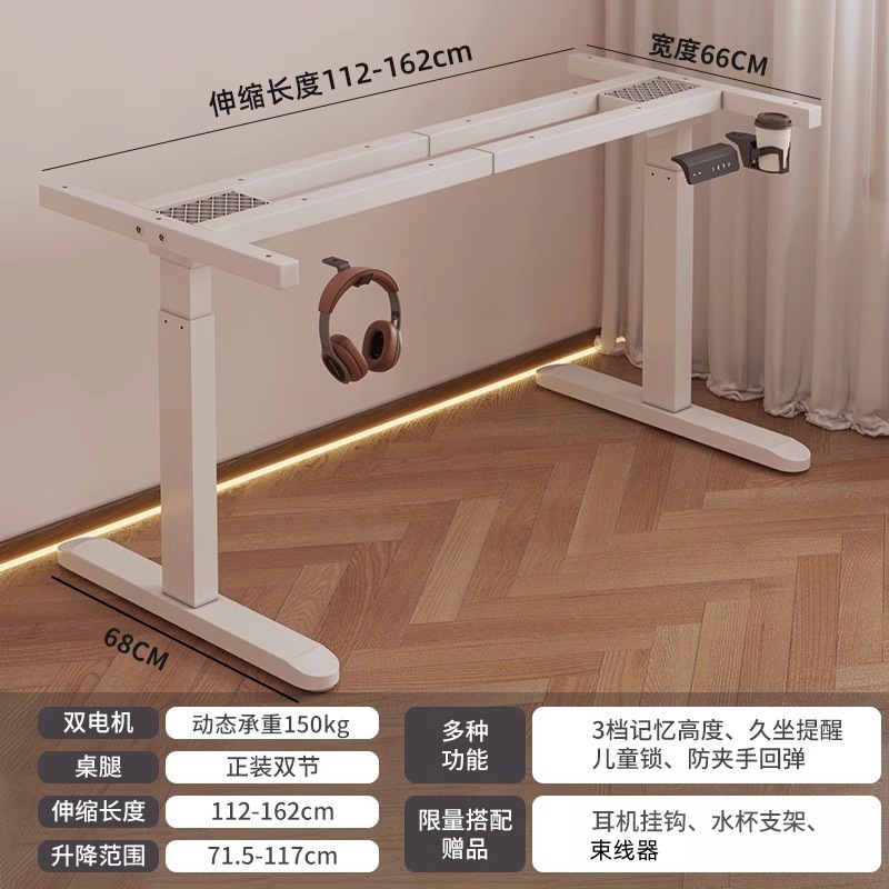 Mesa de elevación eléctrica, mesa de oficina de un solo motor, mesa de pierna, mesa de computadora inteligente, mesa de deporte eléctrico, soporte de pie