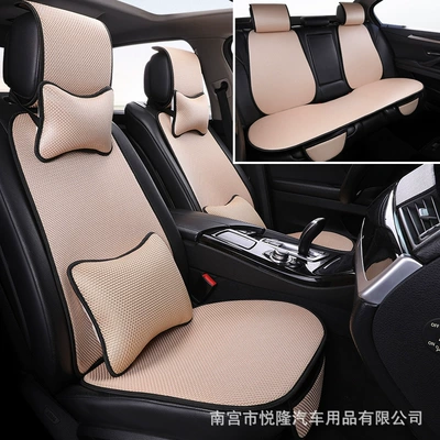 Comfortable, Breathable, Non-Slip Ice Silk Seat — Multi-function pad - beige-five-seater-luxury-version