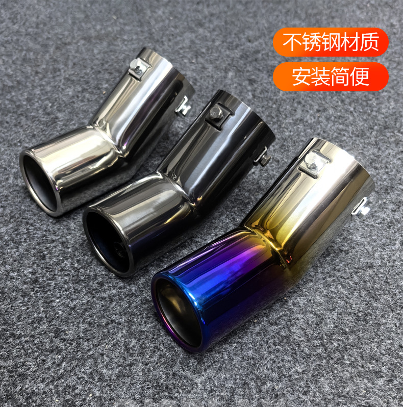 Suitable for Volkswagen Bora Passat Golf 4 Suzuki huslter stainless steel car exhaust pipe tail throat