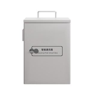 keepLINK KP-9000-IC1-B1 industrial grade PoE box